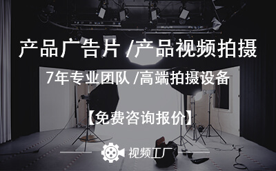 信息技术咨询类广告片拍摄方案撰写指南